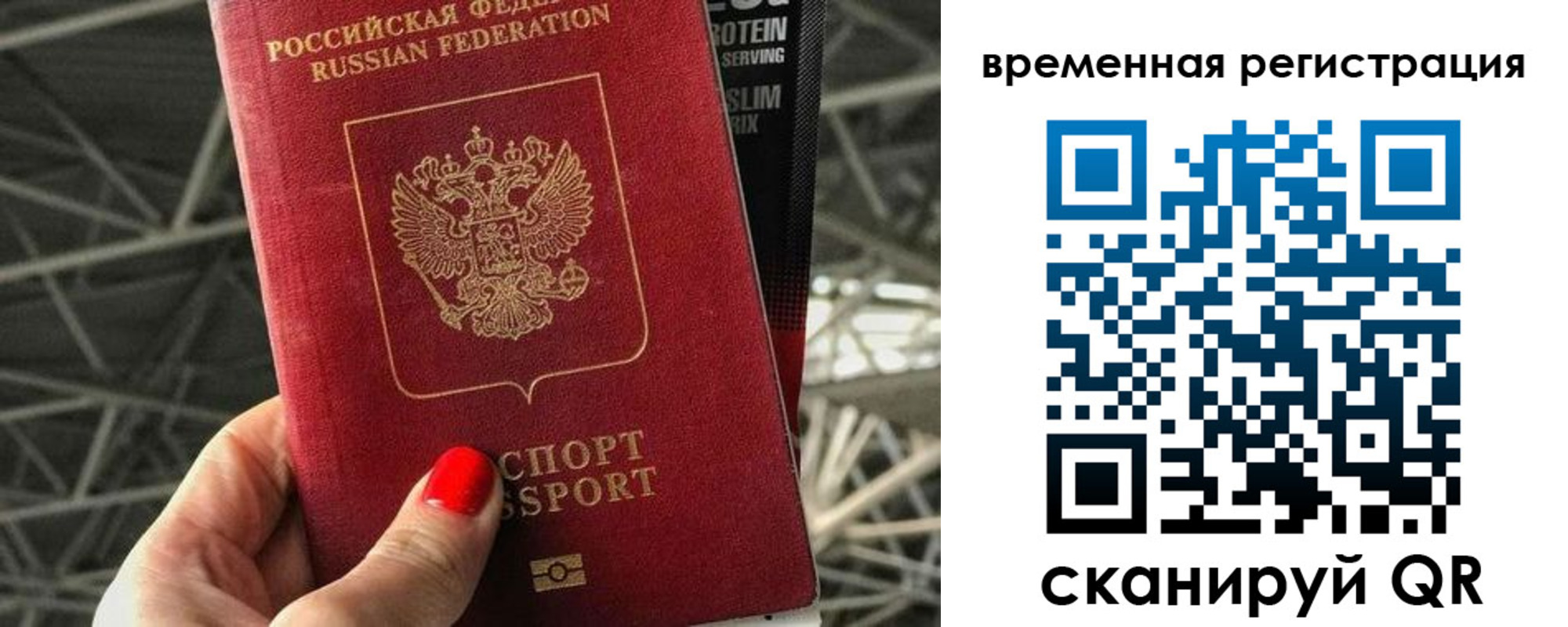 регистрация в Донском