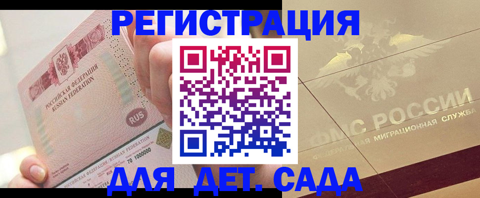 найти адрес прописки в Донском